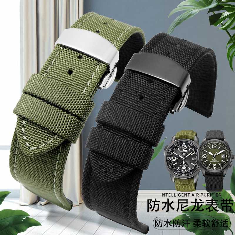 For Omega Seiko Casio Tissot W - Nato Strap Nylon avis et prix