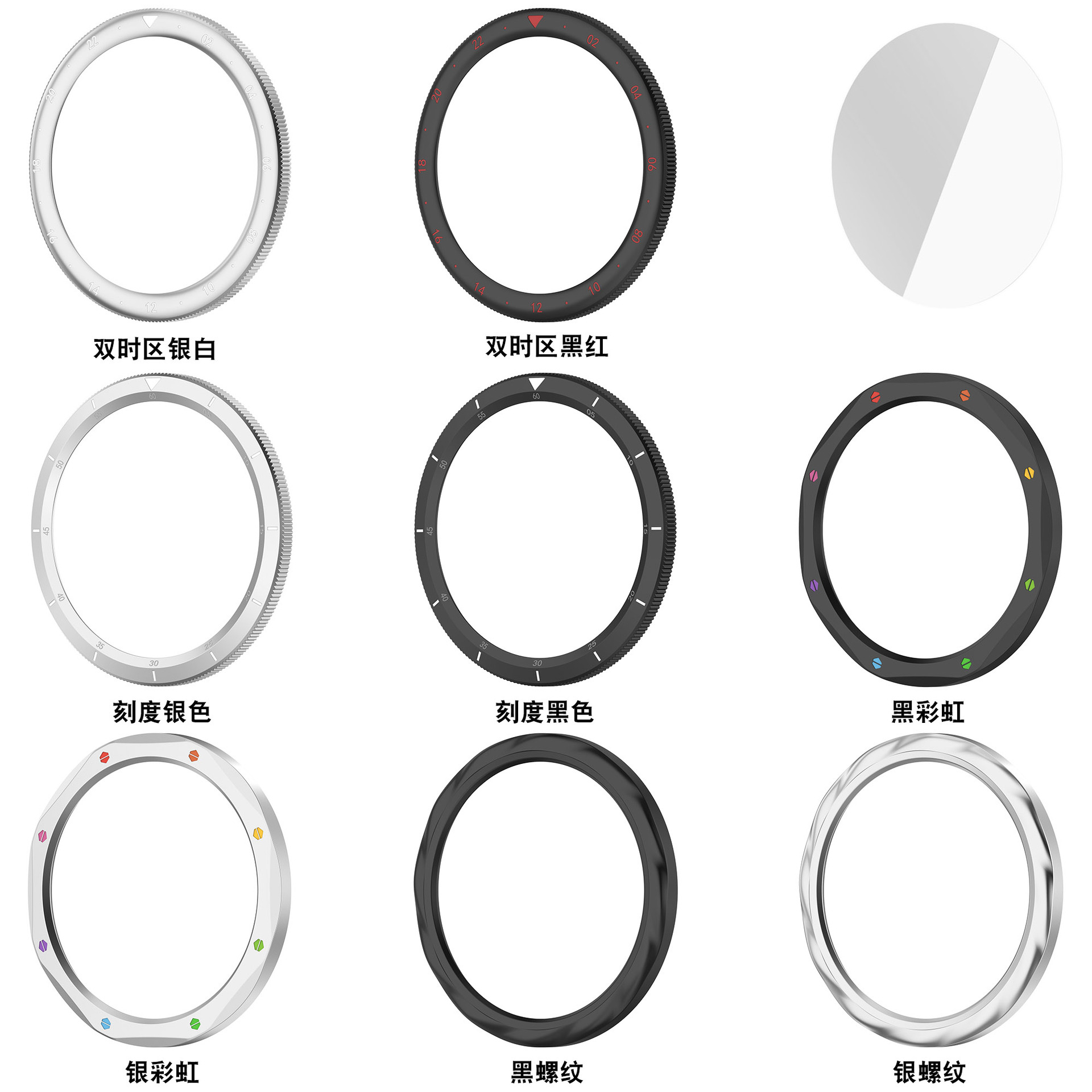 Metal Bezel Ring For Xiaomi Wa - Watch Esim avis et prix