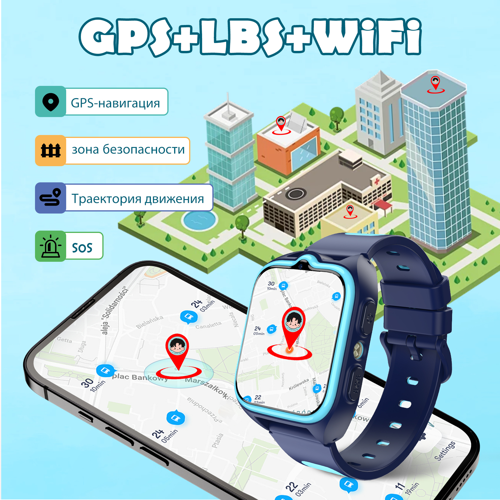 Blackview Z30 Kids 4G Smart Wa - Smartwatch Watches For Kid Boy With Gps avis et prix