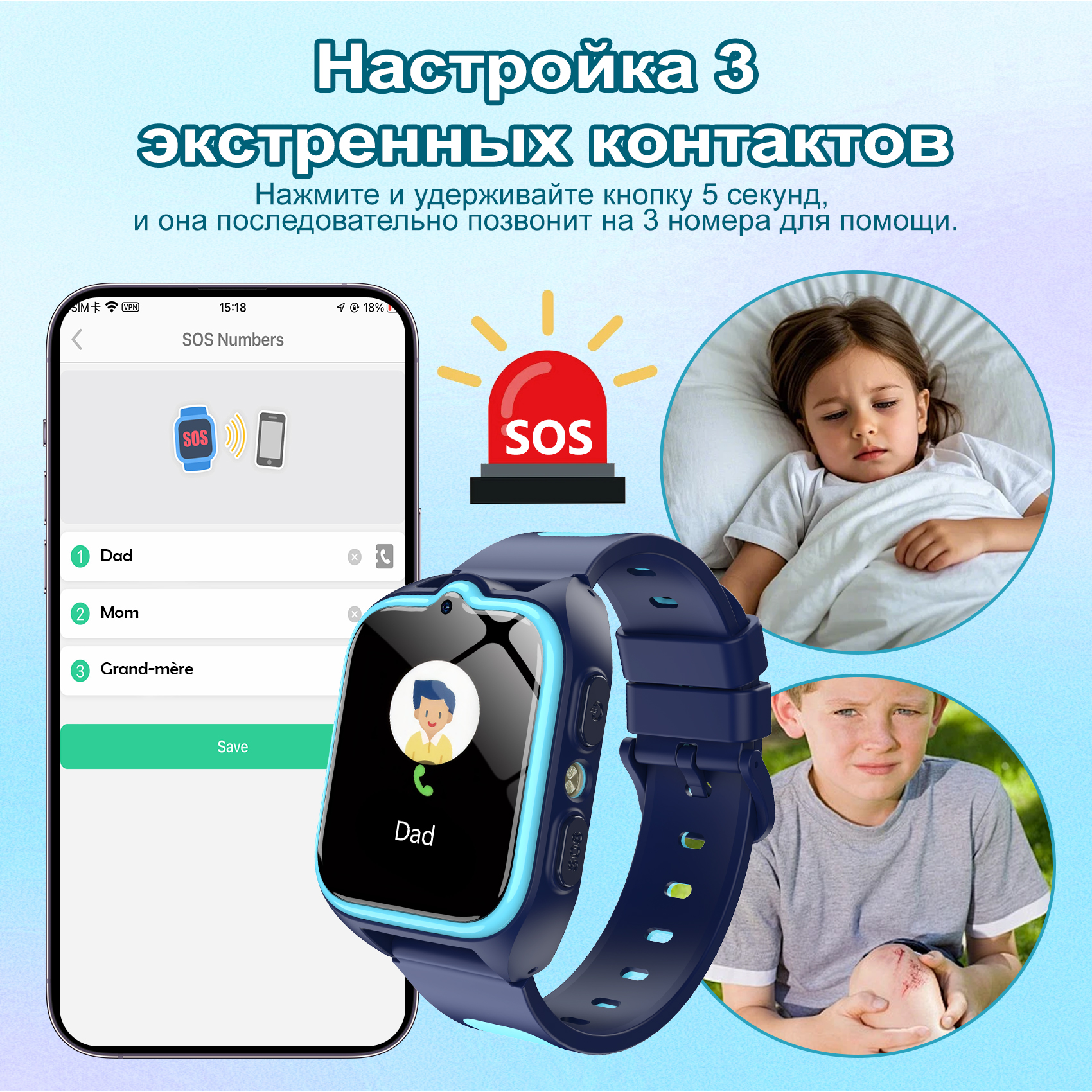 Blackview Z30 Kids 4G Smart Wa - Smartwatch Watches For Kid Boy With Gps avis et prix