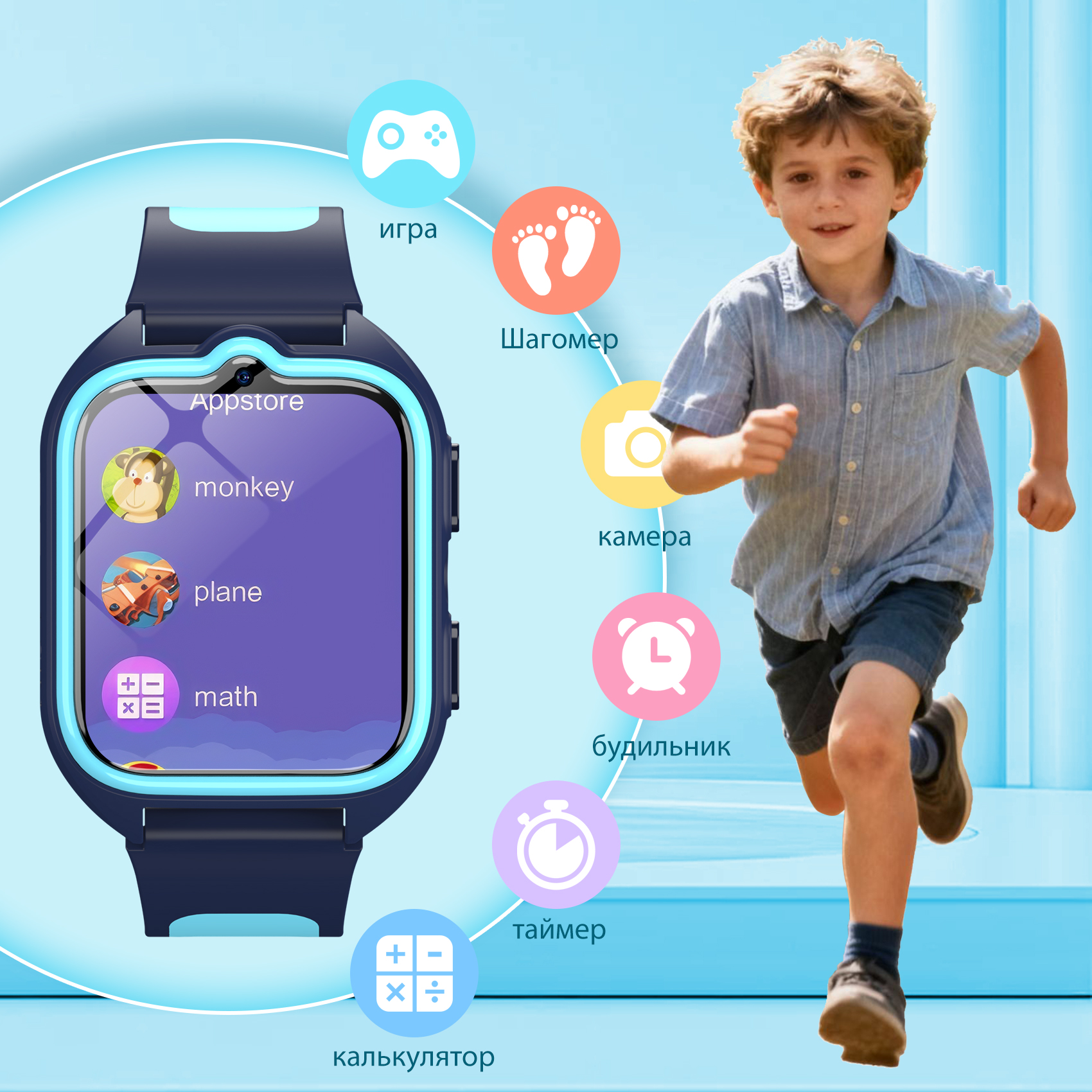 Blackview Z30 Kids 4G Smart Wa - Smartwatch Watches For Kid Boy With Gps avis et prix